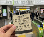 เลิกตั๋วสอด! JR East เปลี่ยนใช้ตั๋วรถไฟญี่ปุ่น QR Code ลดขยะ 160 ตัน
