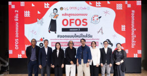 CEA ร่วมกับจุฬาฯ และ 23 องค์กรเครือข่าย เปิดตัว OFOS Design Season 2 เติม 34 บทเรียนใหม่ เปิดมุมมองและต่อยอดทักษะด้านการออกแบบ