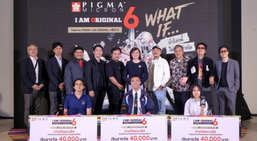 ซากุระประกาศผล “PIGMA I AM ORIGINAL ครั้งที่ 6” เผยสุดยอดผลงาน Manga และ Illustration ถ่ายทอดจินตนาการในโลกไร้ข้อจำกัด