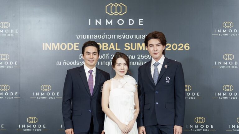 InMode Thailand ดันไทยสู่ Hub ความงามระดับภูมิภาค ในงาน InMode Global Summit 2026